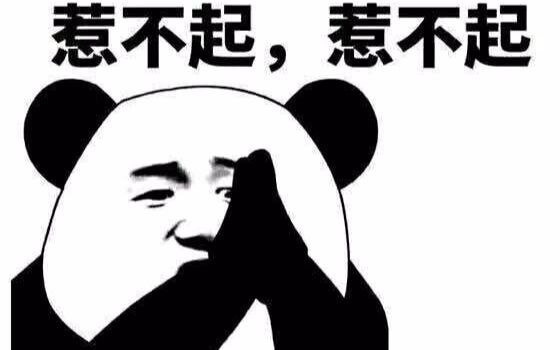 一定是我耳朵瞎了! 这还不是抄袭? 真心惹不起惹不起